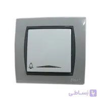 کلید زنگ فیلی آذین پارت الکتریک