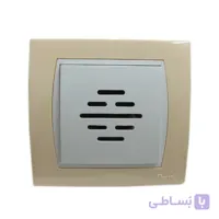 زنگ ملودی کرم آذین پارت الکتریک