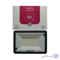 پروژکتور 300 وات پرتو نور توس مدل هانیس