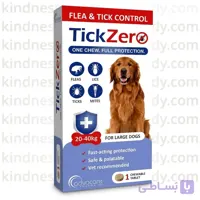 قرص ضد کک و کنه سگ تیک زیرو ادواکر مخصوص سگ های ۲۰ تا ۴۰ کیلوگرم Advacare Tablets for Dogs 20-40 kg