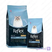 غذای گربه بالغ رفلکس پلاس با طعم سالمون مدل Reflex Plus Salmon وزن 15 کیلوگرم