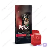 غذای خشک سگ بالغ رفلکس پلاس با طعم گوشت بره و برنج Reflex plus adult dog food for maxi breeds with lamb &amp; rice وزن 1 کیلوگرم (فله ای)