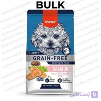 غذای خشک توله سگ ونپی طعم سالمون Wanpy Puppy Food Salmon (فله ای)