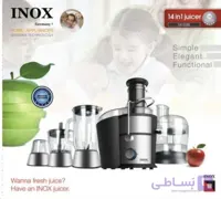 آبمیوه گیری غذاساز ۱۴ کاره اینوکس