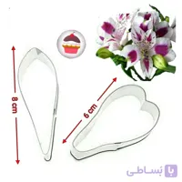 کاتر 4رقمه استیل 3 گلبرگ