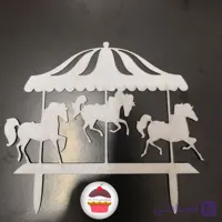 تاپر اسب کراسل