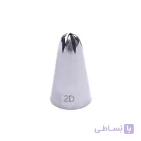 ماسوره 2D