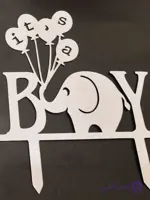 تاپر boyطرح فیل