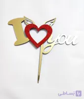 تاپر ILOVE YOU