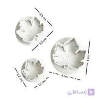 کاتر فشاری برگ پاییزی 3عددی