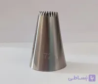 ماسوره استیل خارجی 172