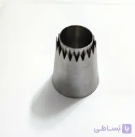 ماسوره سلطان کوچک