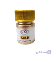 رنگ پودری طلایی 10 گرمی دکتر گوستو ترک(غیرخوراکی)