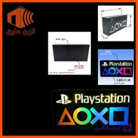 آیکون لایت طرح PlayStation مدل BOX-S