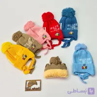 کلاه بافت پسرانه بند دار  عمده