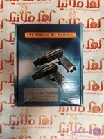 چکش بادی 2.5 کیلویی HPA