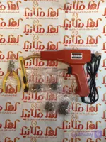 دستگاه جوش سپر (جوش پلاستیک ) نورس NORS-N7027
