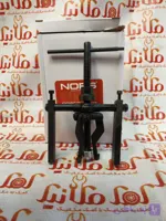 ابزار مخصوص کنس درآور سه پایه نورس NORS-N5062
