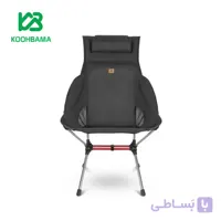صندلی تاشو کینگ هایک مدل HK06