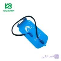 کیسه آب بلک آرال مدل Black Aral
