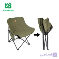صندلی تاشو کینگ هایک مدل HK020