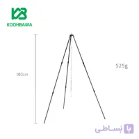سه پایه آتش مدل 052