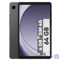 تبلت 8.7 اینچ سامسونگ گلکسی Tab A9 4G با ظرفیت 64 گیگابایت و رم 4 گیگابایت