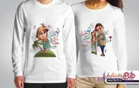 بلوز آستین بلند با طرح   ست عاشقانه با شناسه 23647