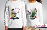 بلوز آستین بلند با طرح   ست دو نفره با شناسه 23669