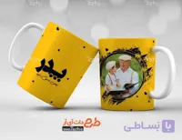 لیوان سرامیکی با طرح روز پدر با شناسه 25472