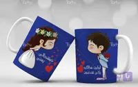 لیوان سرامیکی با طرح ست دو نفره با شناسه 16412