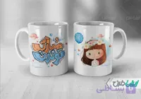 لیوان سرامیکی با طرح تولد با شناسه ۴۱۸۵۳