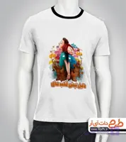 تیشرت با طرح طراحی تی شرت عاشقانه با شناسه 23860
