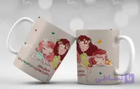 لیوان سرامیکی با طرح  خواهرانه با شناسه 17614