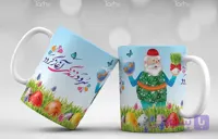 لیوان سرامیکی با طرح  عید نوروز با شناسه 17435