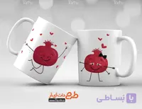 لیوان سرامیکی با طرح  ست شب یلدا با شناسه 16370
