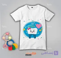 تیشرت با طرح تی شرت دندونی با شناسه 23813