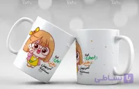 لیوان سرامیکی با طرح   دهنی با شناسه 17964