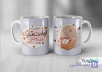 لیوان سرامیکی با طرح تبریک تولد با شناسه ۳۰۳۰۷