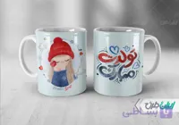 لیوان سرامیکی با طرح تبریک تولد با شناسه ۳۰۱۵۴