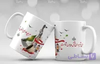 لیوان سرامیکی با طرح   شهدا با شناسه 17651