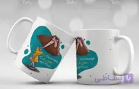لیوان سرامیکی با طرح  دهنی با شناسه 17956