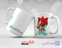 لیوان سرامیکی با طرح 12 بهمن با شناسه 25080