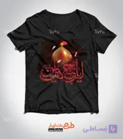 تیشرت مشکی با طرح   محرم با شناسه 23849