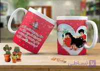 لیوان سرامیکی با طرح  روز عشق با شناسه 14452