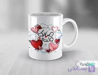 لیوان سرامیکی با طرح ولنتاین با شناسه ۳۱۶۵۶