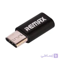 مبدل Micro USB به Type-C ریمکسRemax MicroUSB To Type-C Adapter