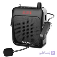 اسپیکر بلوتوثی دبلیو کینگ W-King KS13 + میکروفونW-King Wireless Speaker KS13
