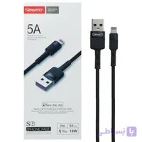کابل تبدیل USB به لایتنینگ ترانیو مدل S5-I طول 1 مترTranyoo S5 5A 1m fast data lightning cable