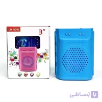 اسپیکر بلوتوثی قابل حمل oneder مدل LM-S392 LM-S392 led light speaker wireless